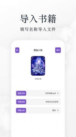 爱阅看书(1)