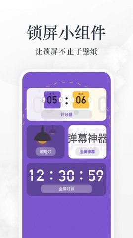 爱阅看书(3)