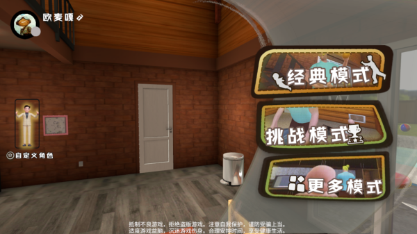爸爸是你中文版(1)