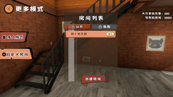 爸爸是你中文版(3)