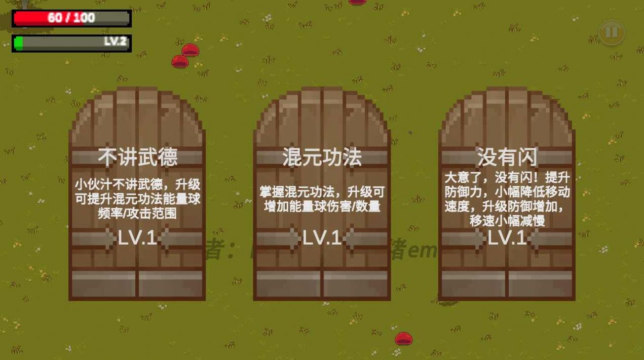 掌门人传奇(3)