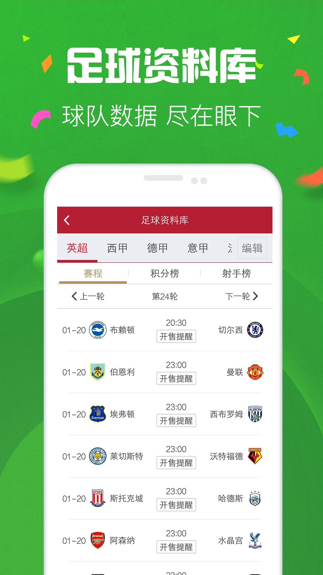 幸运365(1)