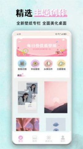 花猫壁纸app(1)