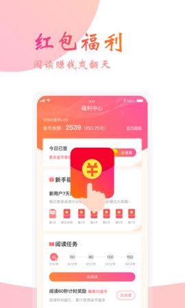 多追书手机版(1)
