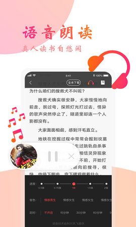 多追书手机版(2)