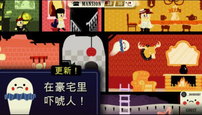 闹鬼的房子手机版(2)