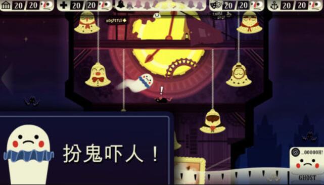 闹鬼的房子手机版(3)
