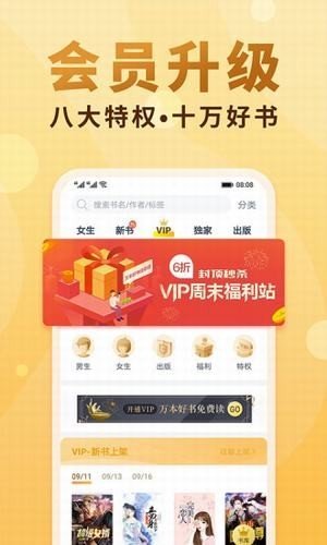 妙笔阁小说(2)