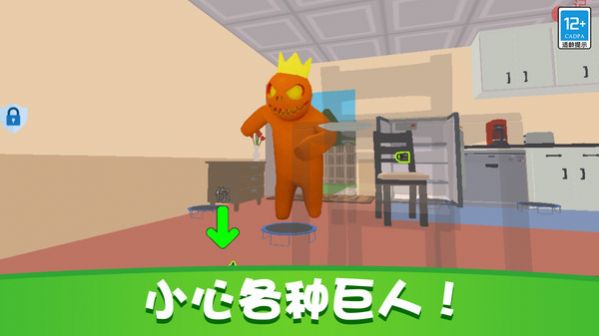 捉迷藏派对手机版(3)