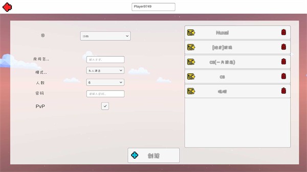 我的世界矿箱Alpha(1)