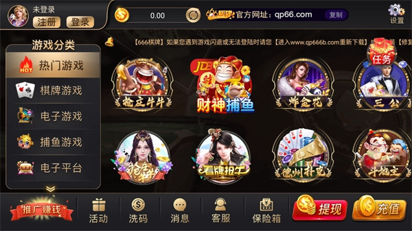 陪玩软件排行_明日守护游戏最新版下载,明日守护手游免费下载-07073游戏网(2)