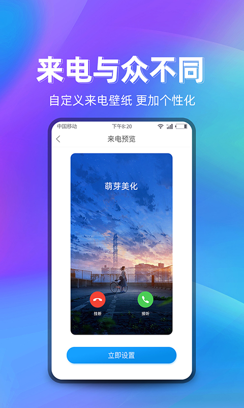 萌芽美化2025(1)