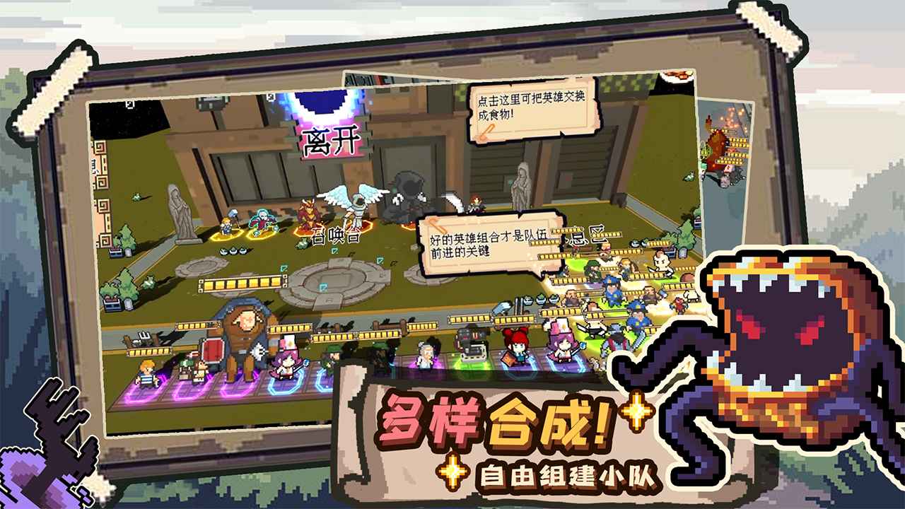 干完这票加鸡腿最新版(1)