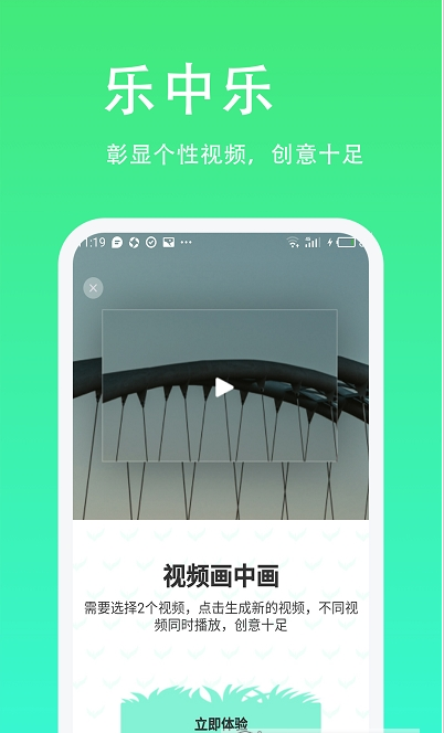 青青草日常助手app(1)