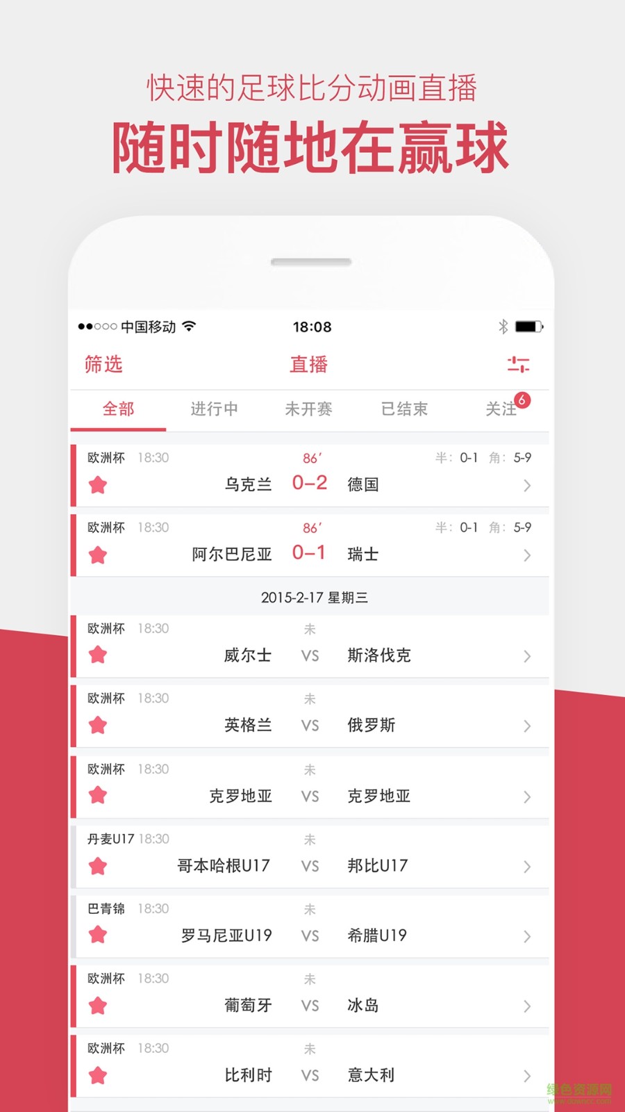 时时彩下载(2)