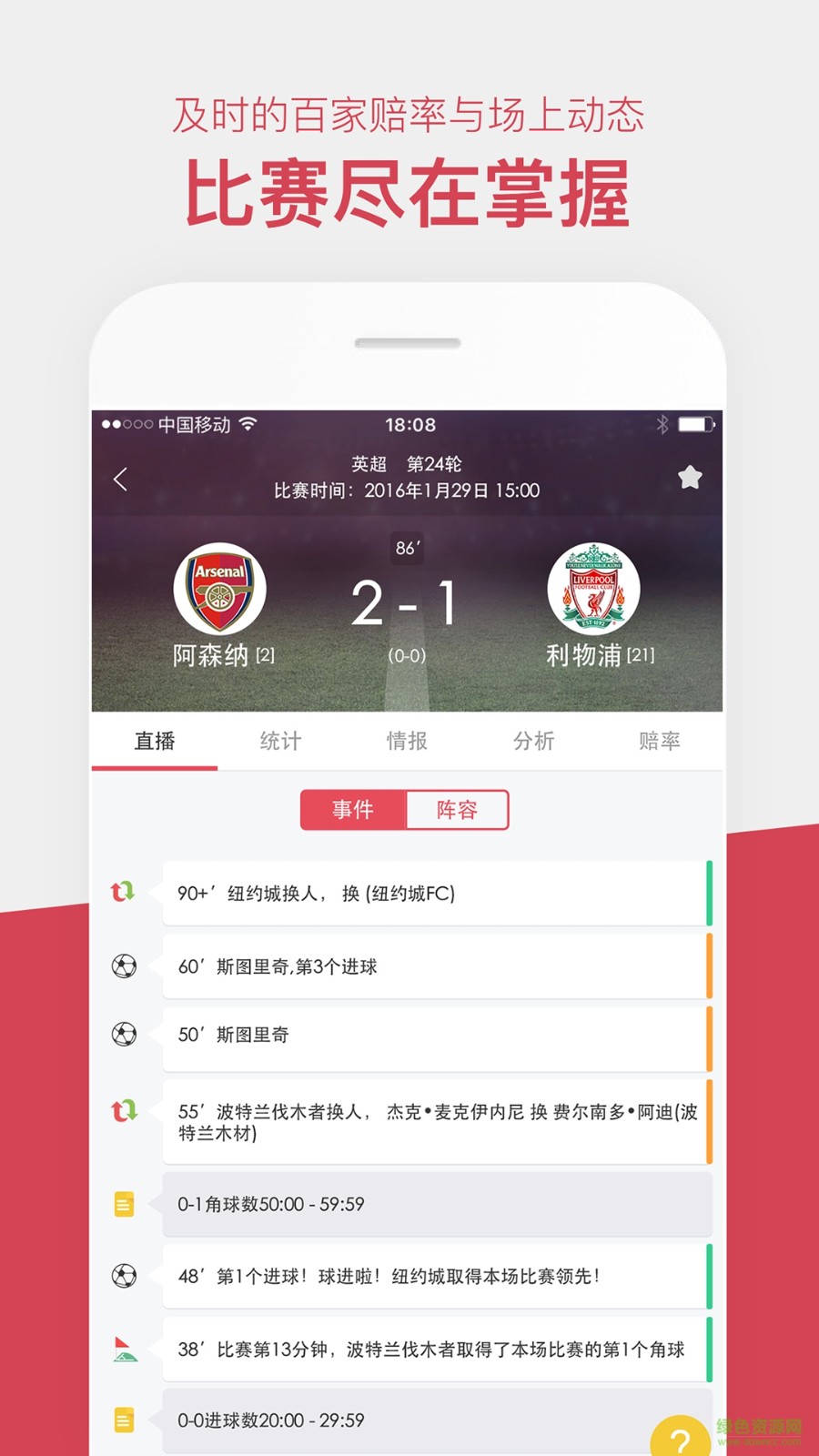 时时彩下载(1)