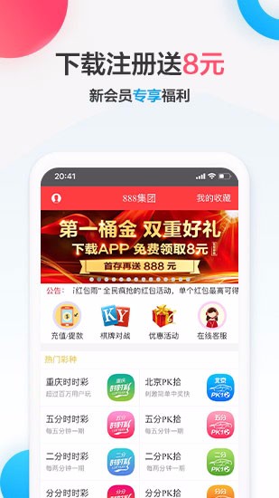七乐彩走势图(3)