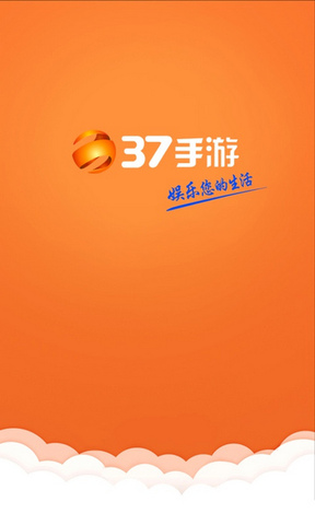 37游戏盒子app(3)