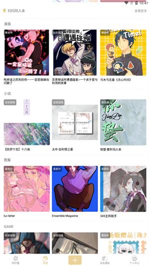 漫展CPP最新版(3)