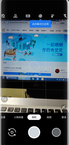 ng南宫28娱乐官网谷歌相机app全机型通用版(图1)