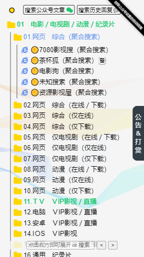 阿虚同学的储物间最新版(3)