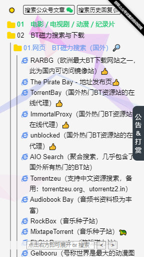 阿虚同学的储物间最新版(1)