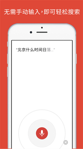 谷歌浏览器中文版2