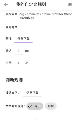 叮小跳(5)