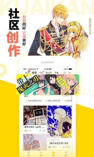 松鼠仓库安卓版(1)