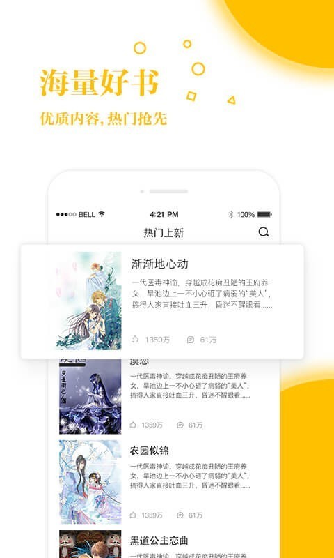 若爱书城(3)