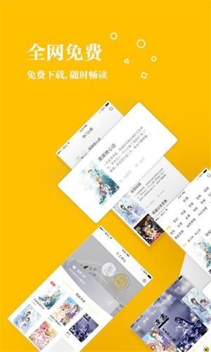 若爱书城(2)