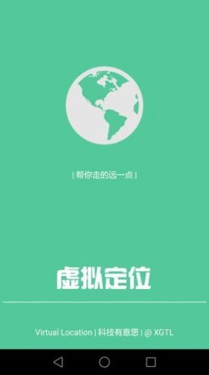 竹叶裙app2