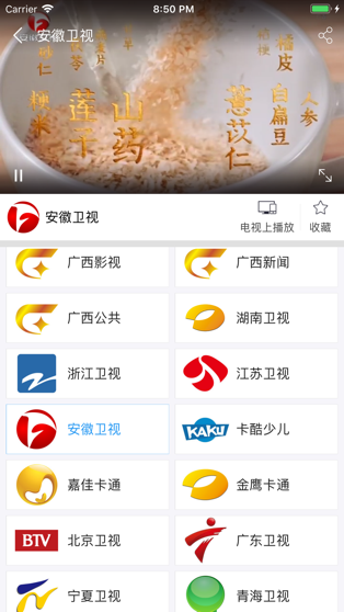 小象嗨TV客户端(1)