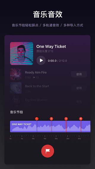VN视频剪辑(2)
