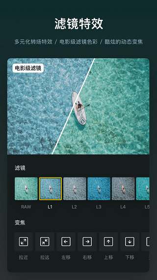VN视频剪辑(3)