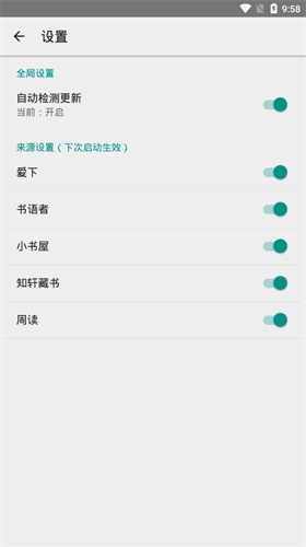 Bookster2阅读器(4)