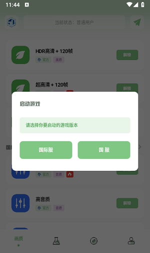 小渡画质盒子(1)