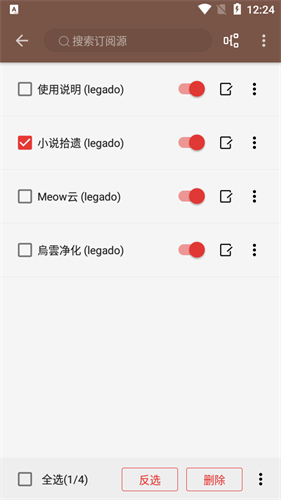 阅读PRO最新版(3)