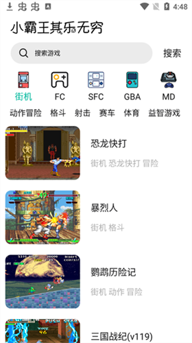 实用大师最新版(2)