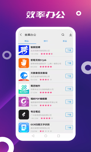 App Store(2)