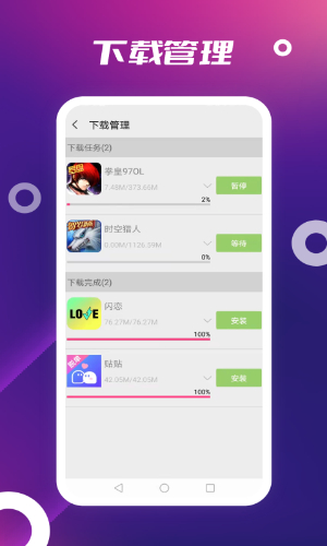 App Store(3)