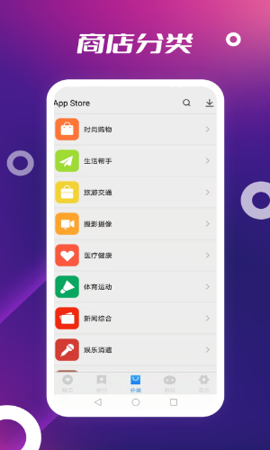 App Store(4)