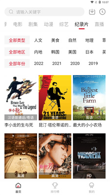 氢视频最新版本(3)