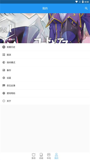 芝士漫画最新版(2)
