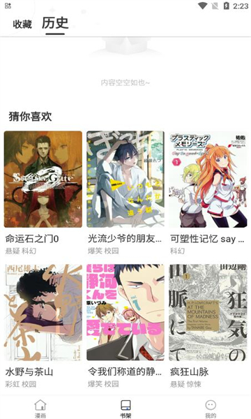 世纪漫画(3)