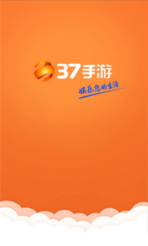 37游戏盒子手机版(1)