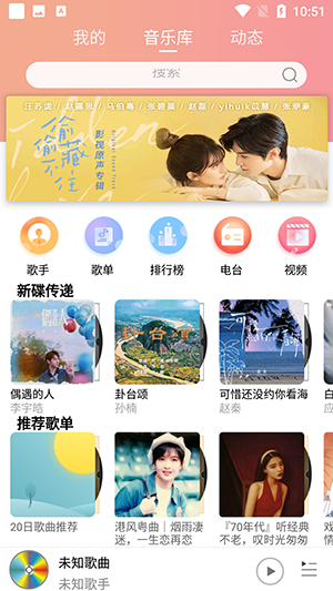 乐嗨音乐(3)