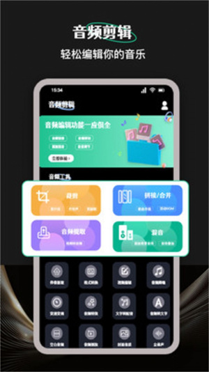 柠乐音乐app最新版(1)