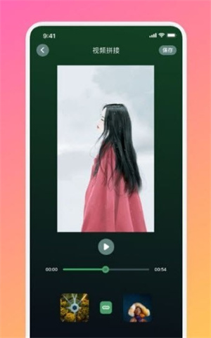 VEN视频剪辑(1)