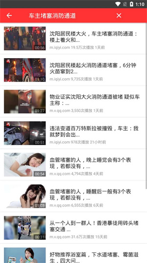 星星视频影视大全(1)